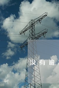 没有逾期花呗灰了但是额度还在 没有逾期花呗灰了但是额度还在
