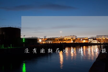 没有逾期花呗突然下调额度了 没有逾期花呗突然下调额度了