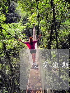 没有逾期萨摩耶科技打电话干嘛 没有逾期萨摩耶科技打电话干嘛