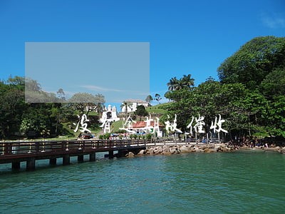 没有逾期被催收 没有逾期被催收
