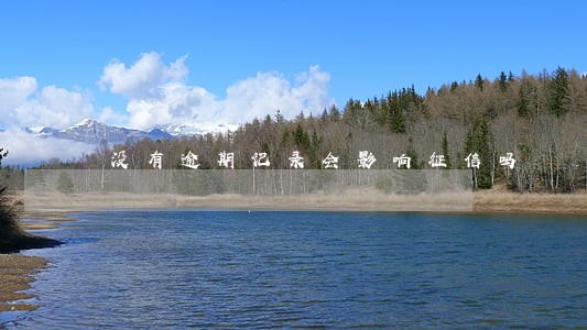 没有逾期记录会影响征信吗 没有逾期记录会影响征信吗