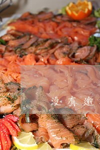 没有逾期记录就是借不到钱 没有逾期记录就是借不到钱