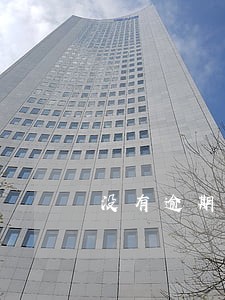 没有逾期过会不会上征信 没有逾期过会不会上征信