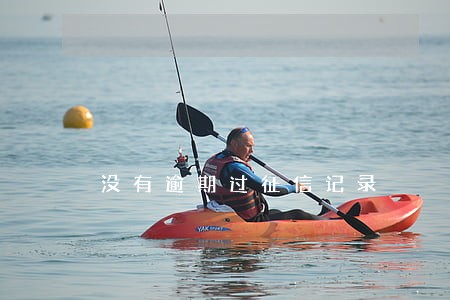 没有逾期过征信记录 没有逾期过征信记录