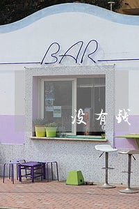 没有钱用肯定要逾期 没有钱用肯定要逾期
