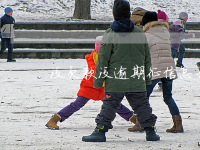 没欠款没逾期征信怎么黑了 没欠款没逾期征信怎么黑了