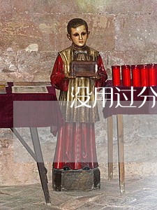 没用过分期乐发短信说我逾期 没用过分期乐发短信说我逾期