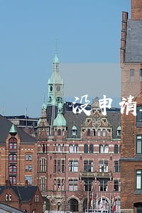 没申请过的小贷说我逾期 没申请过的小贷说我逾期