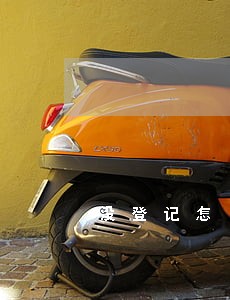 没登记怎么写离婚协议 没登记怎么写离婚协议