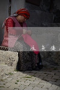 没负债没逾期可以申请车贷吗 没负债没逾期可以申请车贷吗