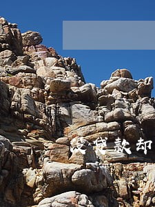 没贷款却说我逾期了