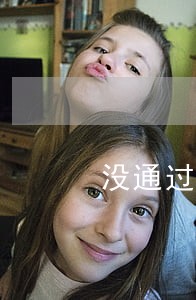 没通过司法考试可以报吗 没通过司法考试可以报吗
