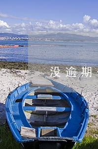 没逾期一直收到短信 没逾期一直收到短信