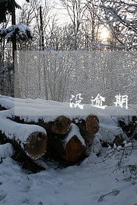 没逾期为什么老申请网贷不通过 没逾期为什么老申请网贷不通过