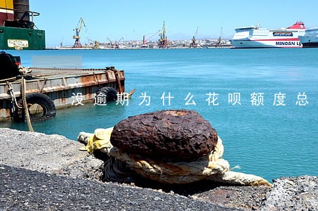 没逾期为什么花呗额度总是不提 没逾期为什么花呗额度总是不提