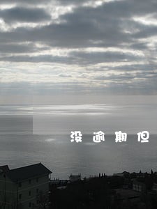 没逾期但是网贷多信用卡 没逾期但是网贷多信用卡