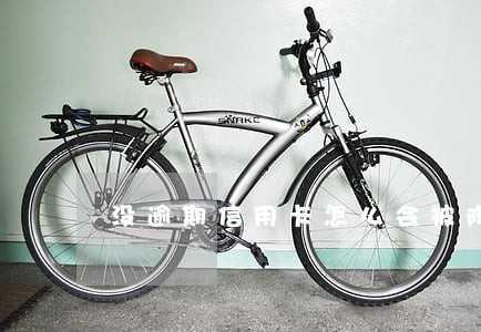 没逾期信用卡怎么会被降额度呢 没逾期信用卡怎么会被降额度呢