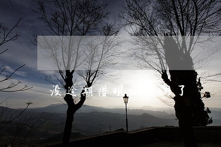 没逾期借呗被关闭了 没逾期借呗被关闭了
