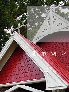 没逾期却收到催告函 没逾期却收到催告函