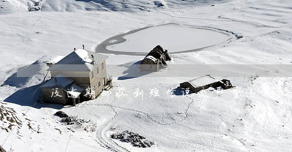没逾期却收到短信说我严重逾期 没逾期却收到短信说我严重逾期