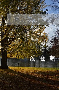 没逾期可以做贷款吗 没逾期可以做贷款吗