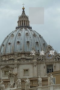 没逾期负债过高 没逾期负债过高