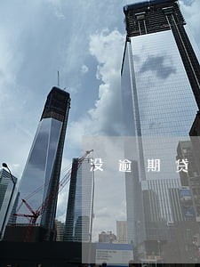 没逾期贷款记录多久消除 没逾期贷款记录多久消除