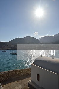 没逾期过为什么信用卡申请不下来