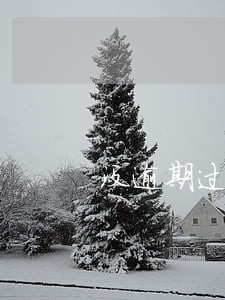 没逾期过为何所有网贷都贷不出了 没逾期过为何所有网贷都贷不出了