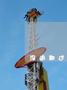 没逾期过申请任何网贷都是拒 没逾期过申请任何网贷都是拒