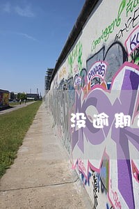 没逾期过网贷全拒 没逾期过网贷全拒
