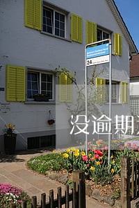 没逾期过贷款买房