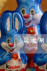 没逾期还款为啥会征信记录不全 没逾期还款为啥会征信记录不全