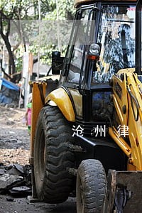 沧州律师专业土地纠纷 沧州律师专业土地纠纷
