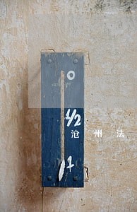 沧州法律援助站电话 沧州法律援助站电话