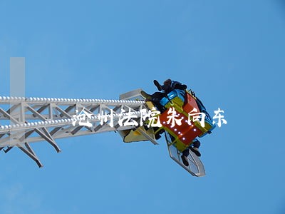 沧州法院朱向东