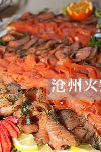 沧州火灾赔偿在线律师 沧州火灾赔偿在线律师