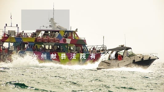 沧州献县法院有多黑