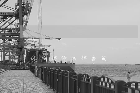 沭阳律师法律咨询 沭阳律师法律咨询