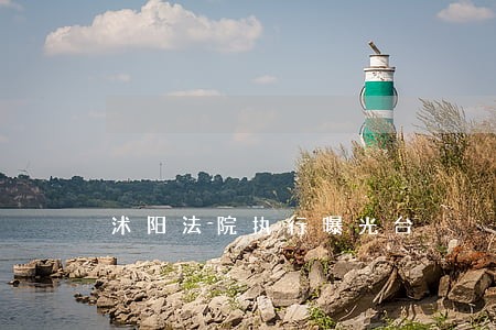 沭阳法院执行曝光台 沭阳法院执行曝光台