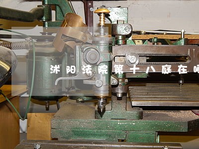 沭阳法院第十八庭在哪里 沭阳法院第十八庭在哪里