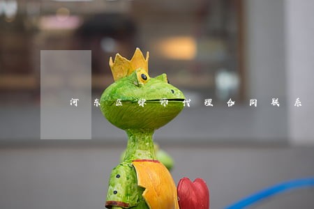 河东区律师代理合同联系方式