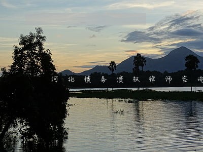 河北债务债权律师咨询 河北债务债权律师咨询