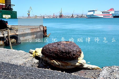 河北区优秀婚姻律师怎么处理 河北区优秀婚姻律师怎么处理