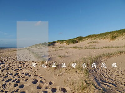 河北区法律咨询流程 河北区法律咨询流程