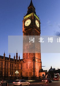 河北博讯法律咨询公司