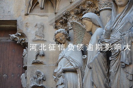 河北征信负债逾期影响大吗