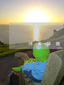 河北探路保障房立法 河北探路保障房立法