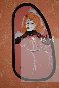 河北省关于不定时工作的法规