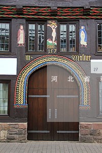 河北省新瑞光科技发展有限公司诉讼 河北省新瑞光科技发展有限公司诉讼